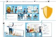 申请专利流程详解，从创意到保护