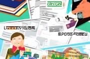详解生源地助学贷款申请流程，从准备到成功申请的每一步