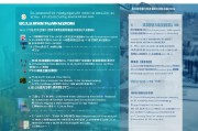 深圳市创业补贴申请条件详解，eligibility criteria, application process & tips